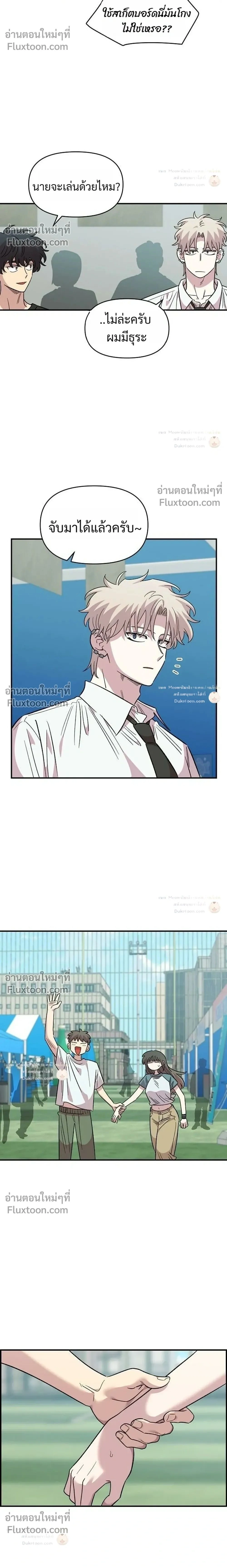 หน้าที่ 2