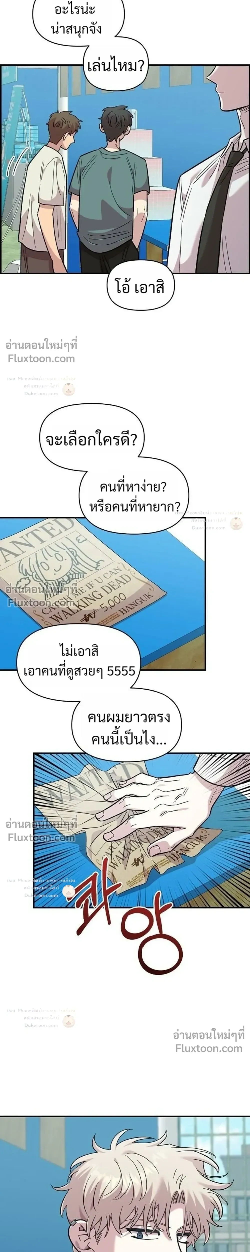 หน้าที่ 7