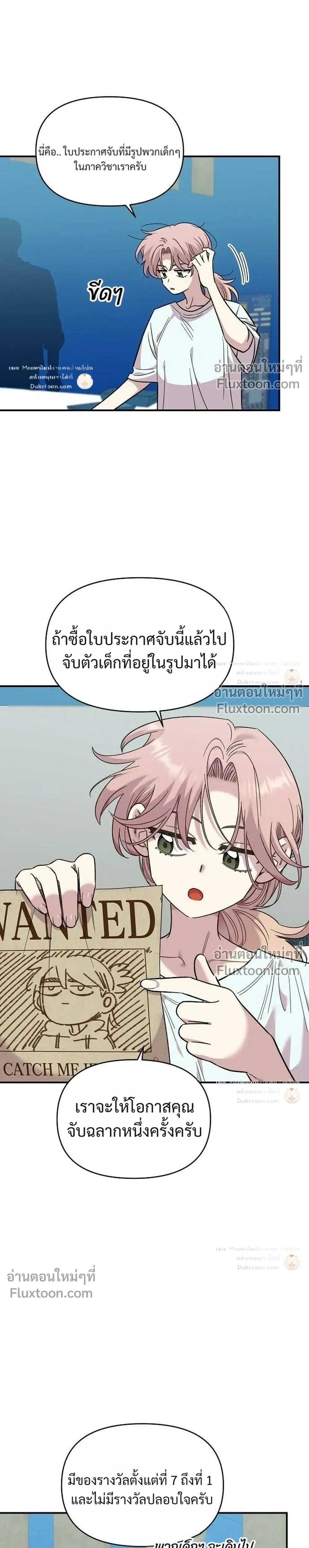 หน้าที่ 29