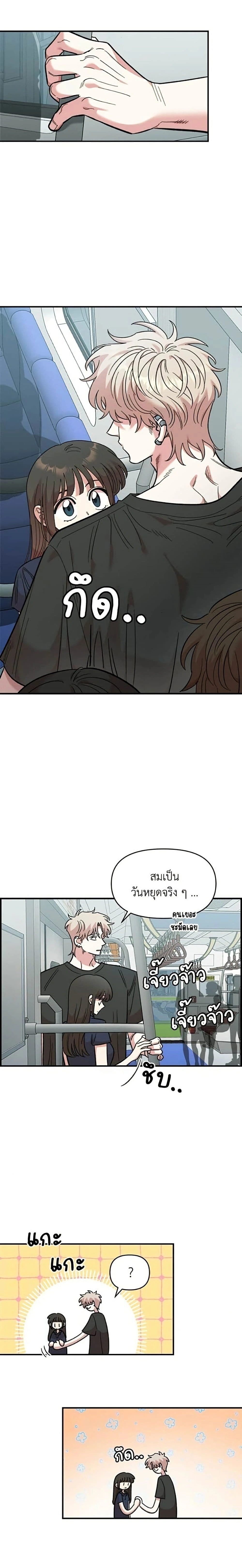 หน้าที่ 19
