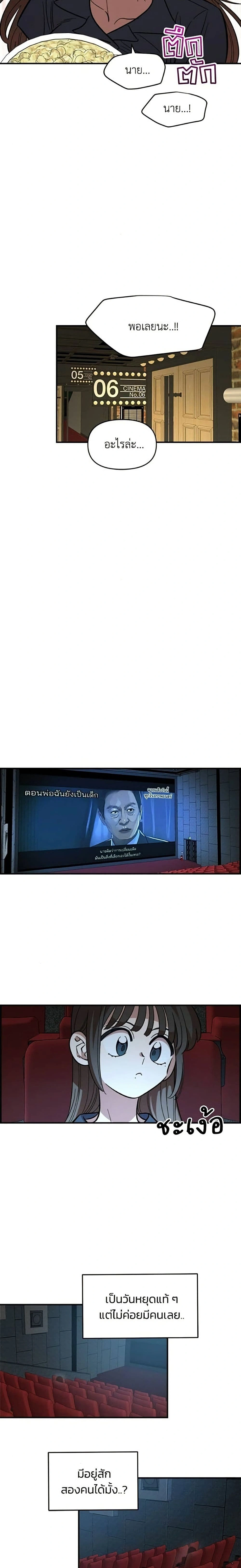 หน้าที่ 24