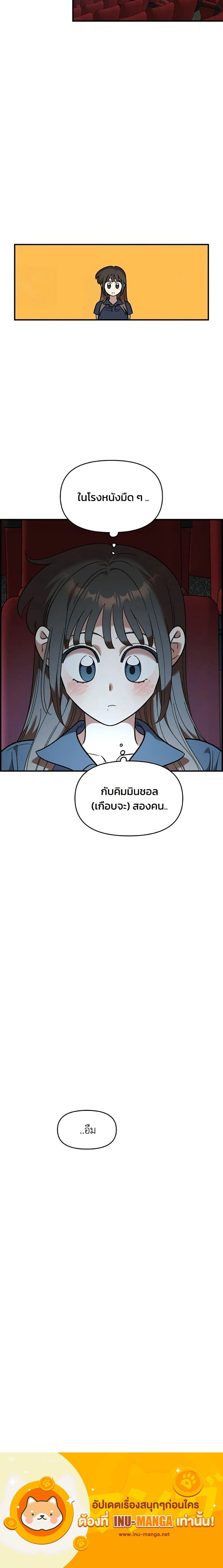 หน้าที่ 25