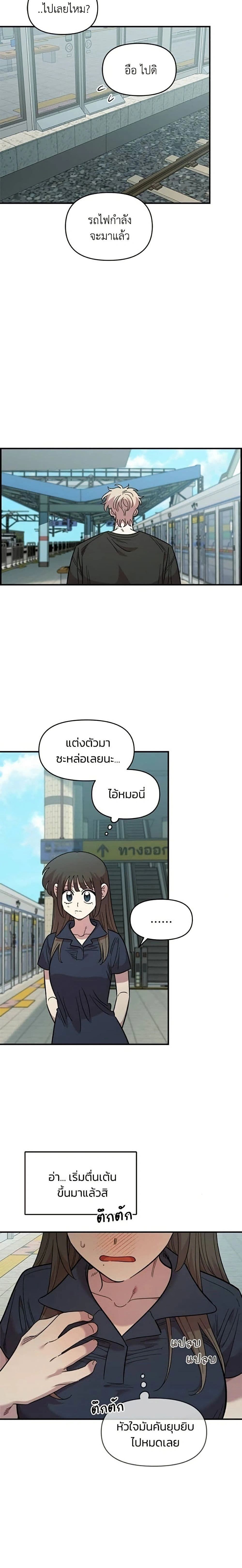 หน้าที่ 12