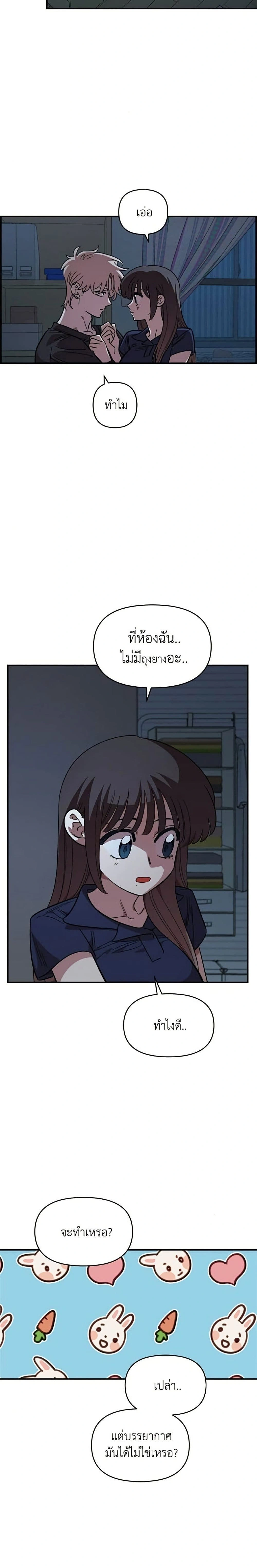 หน้าที่ 20