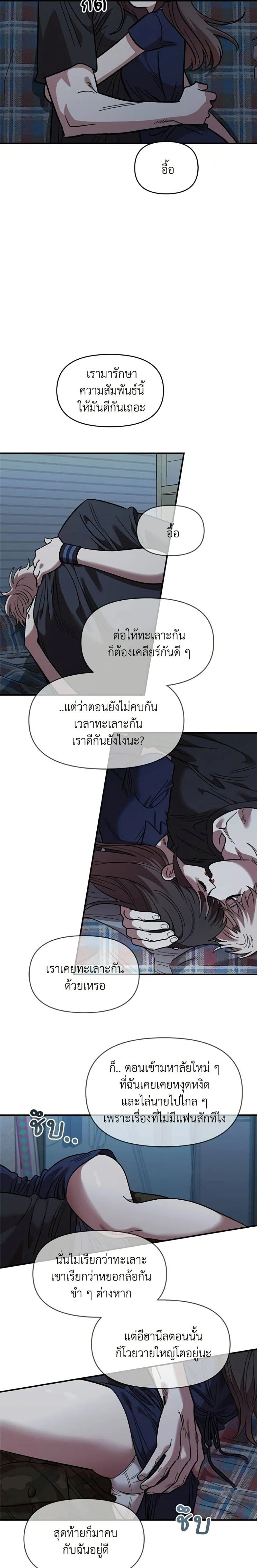 หน้าที่ 24