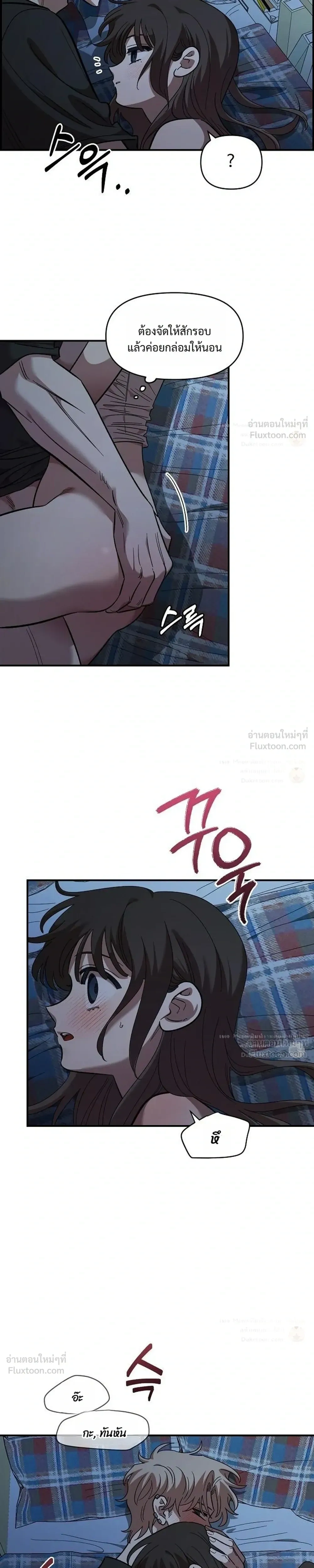 หน้าที่ 15