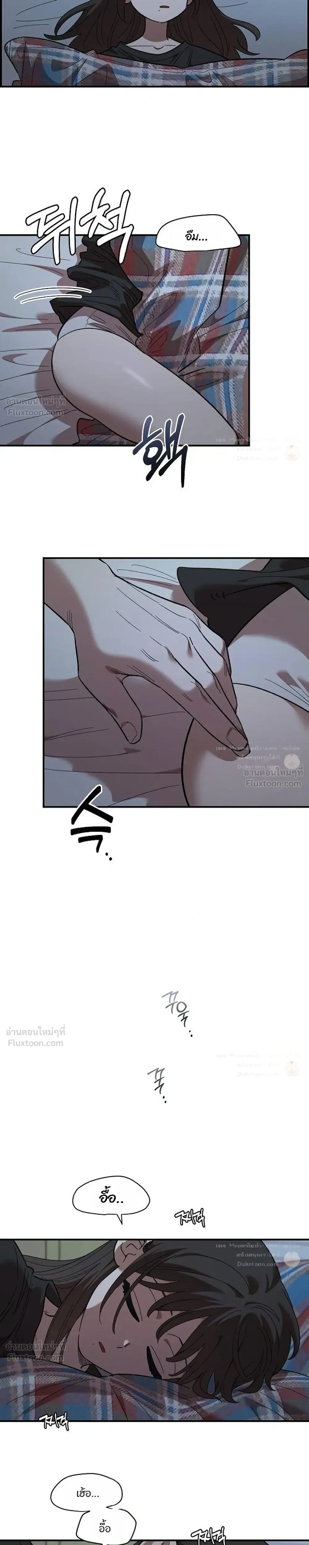 หน้าที่ 23