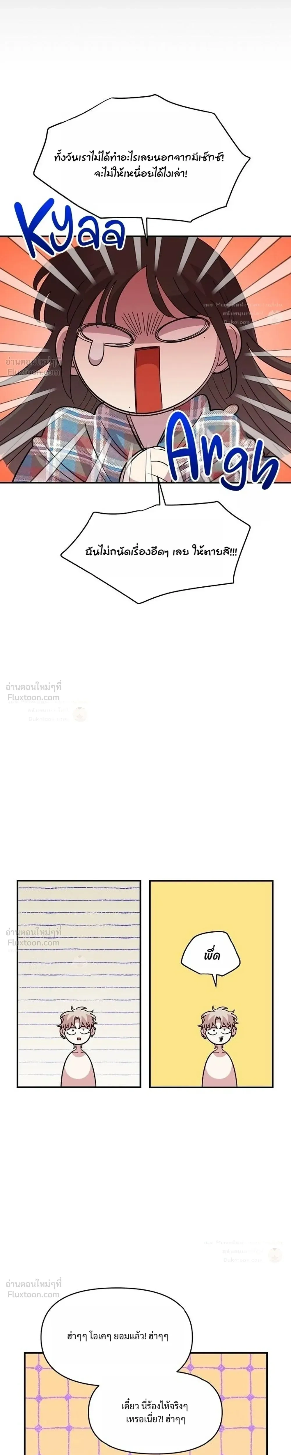 หน้าที่ 15