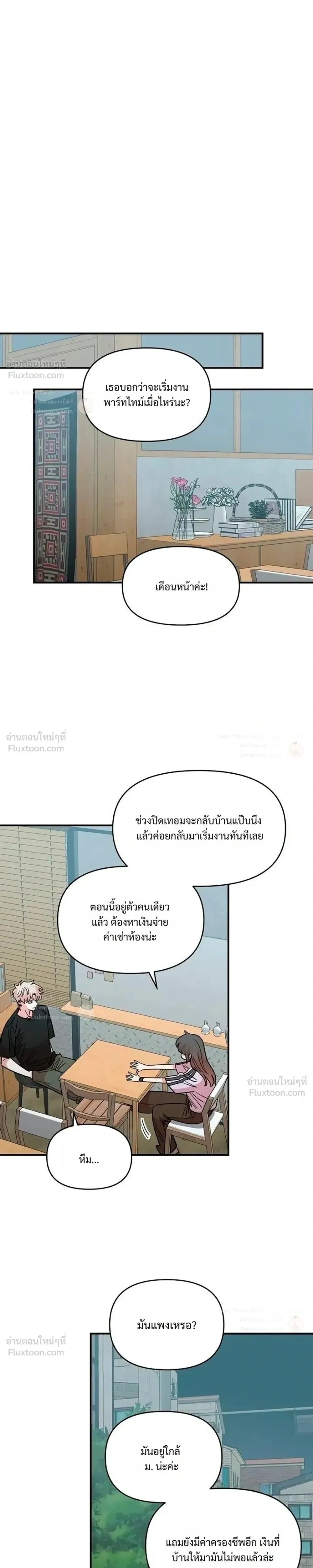 หน้าที่ 23