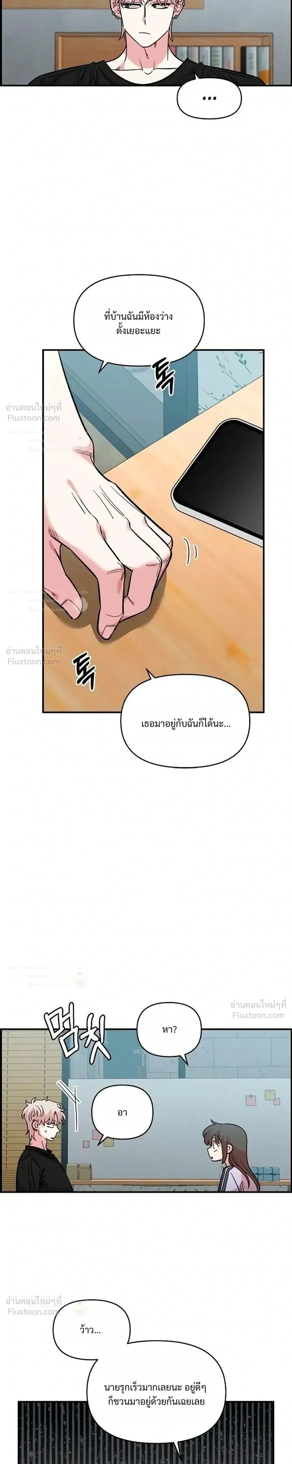 หน้าที่ 25