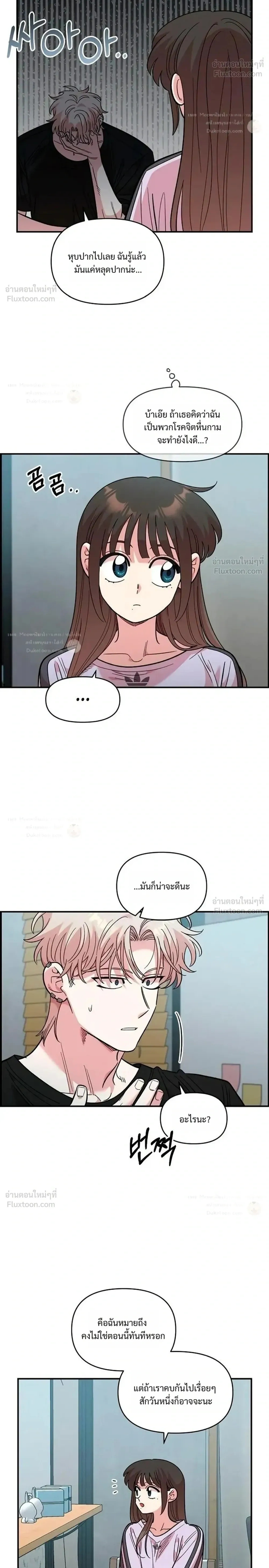 หน้าที่ 26