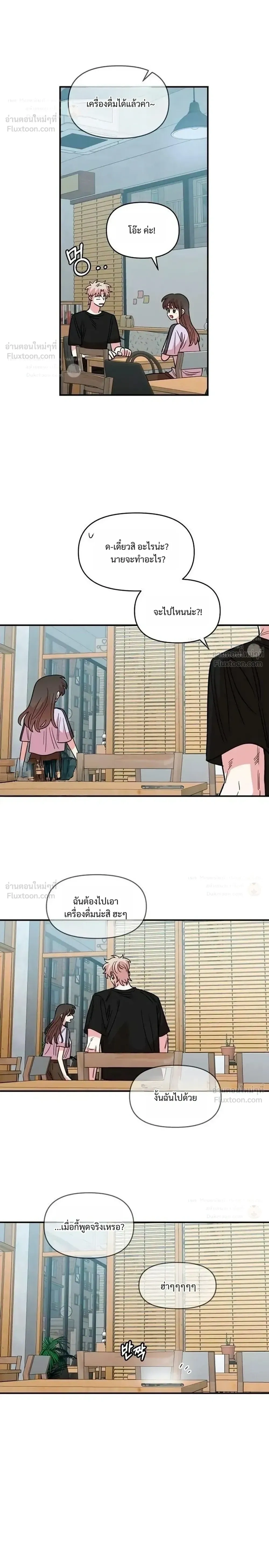 หน้าที่ 28