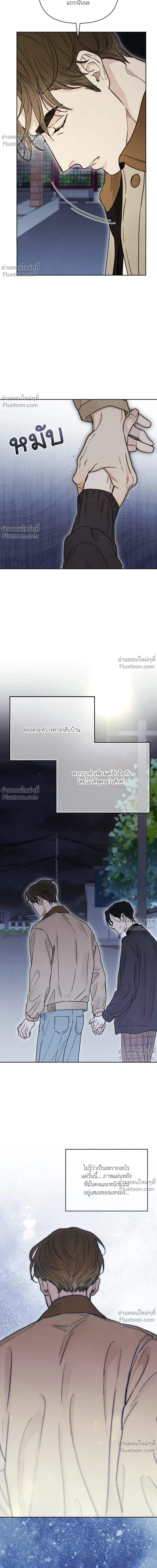 หน้าที่ 26