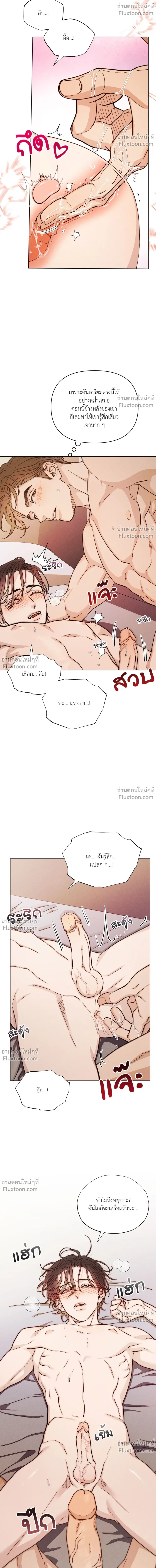 หน้าที่ 14