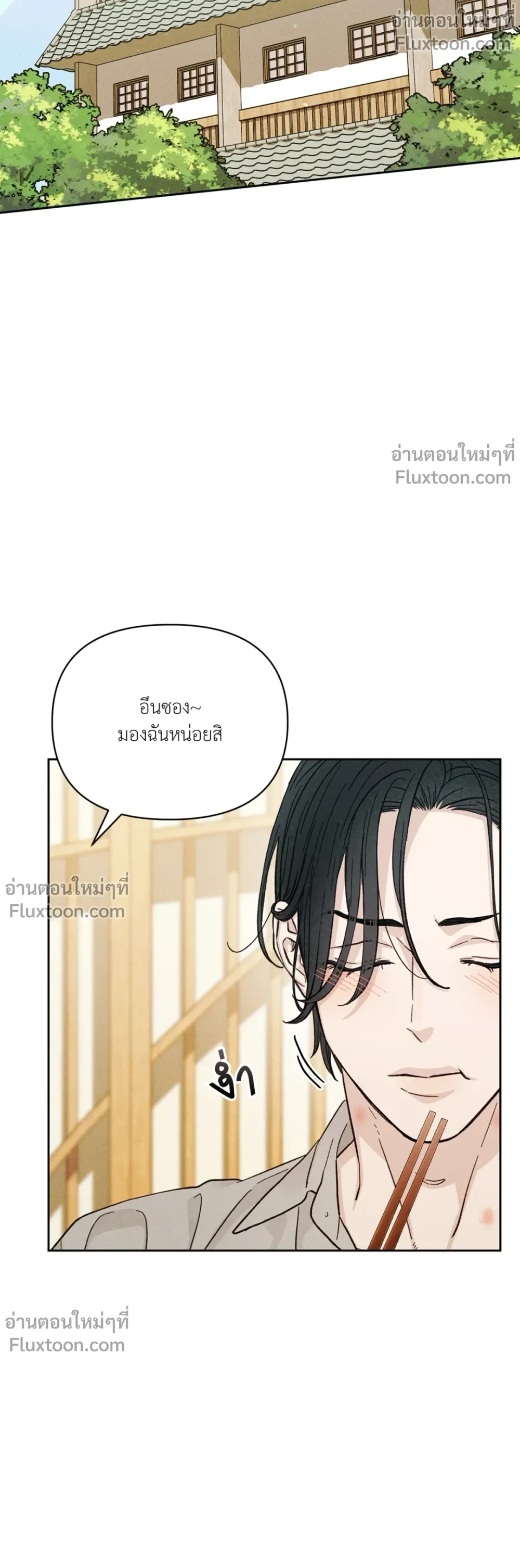 หน้าที่ 23