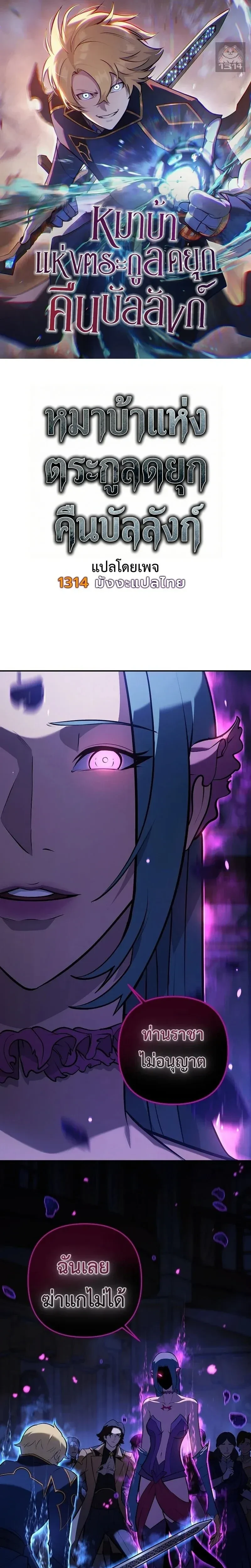 หน้าที่ 1