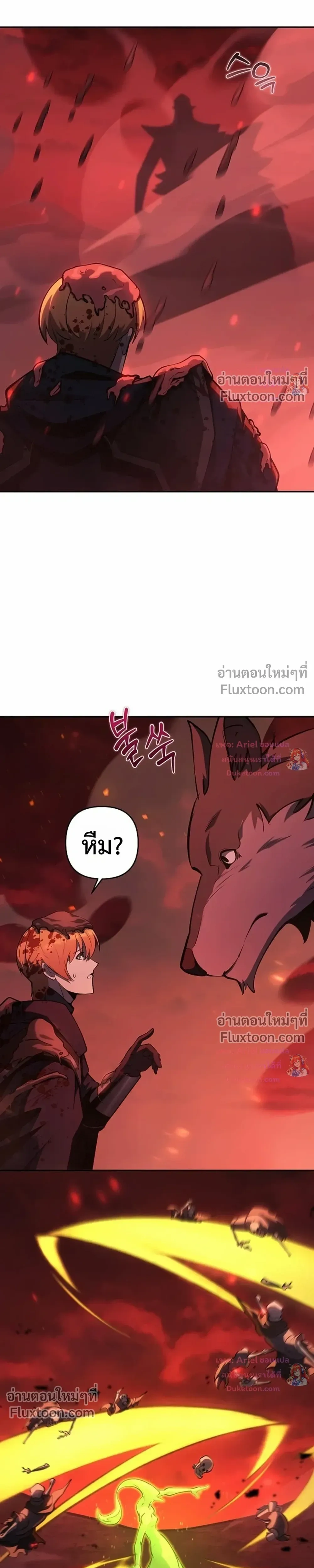หน้าที่ 20