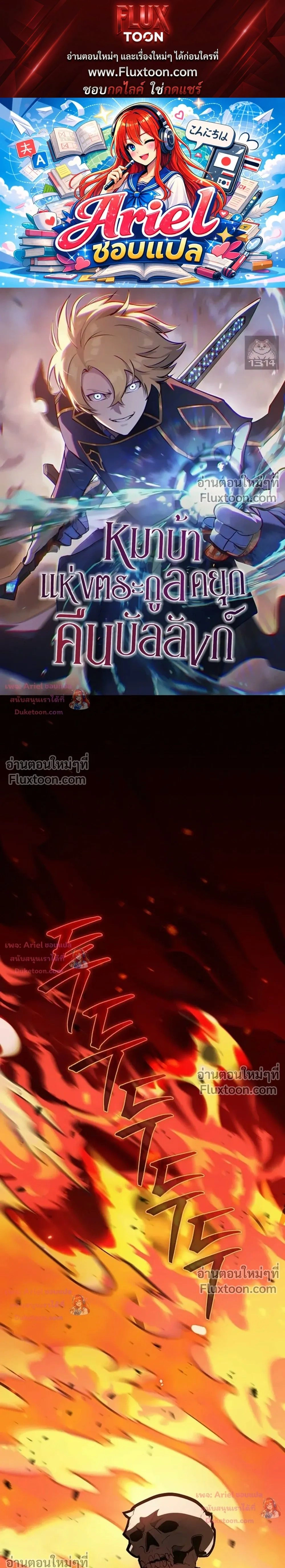 หน้าที่ 1