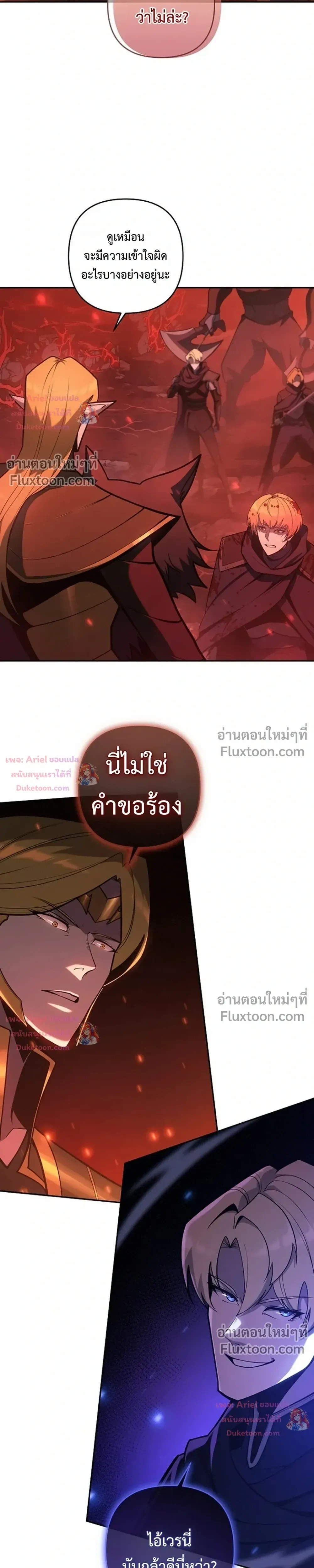หน้าที่ 23