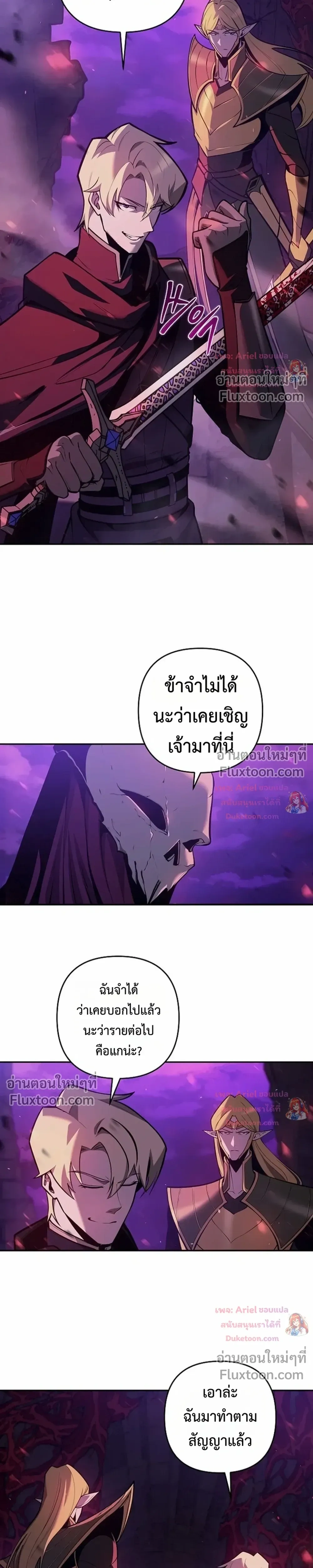 หน้าที่ 17