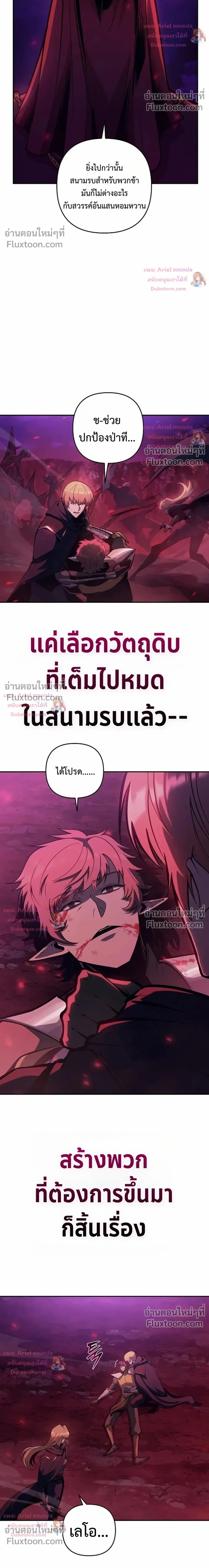หน้าที่ 29