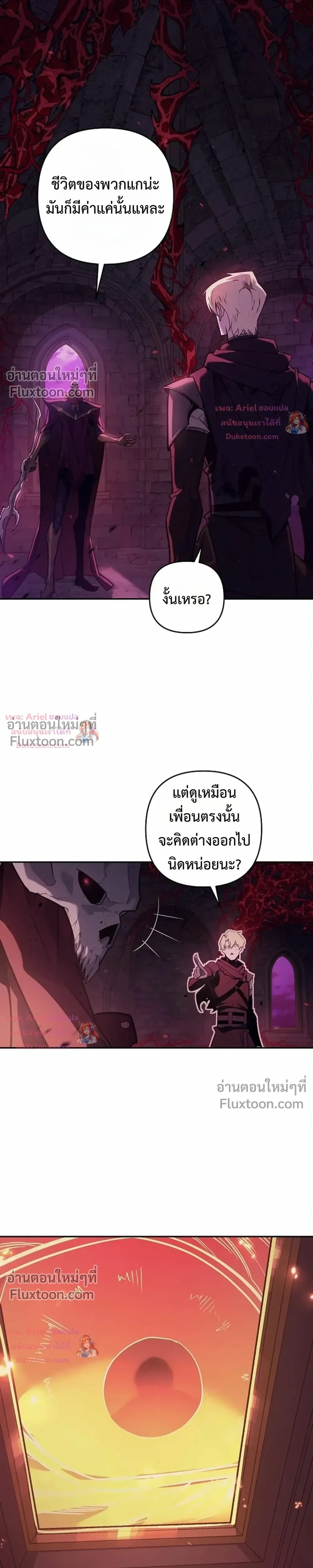 หน้าที่ 31