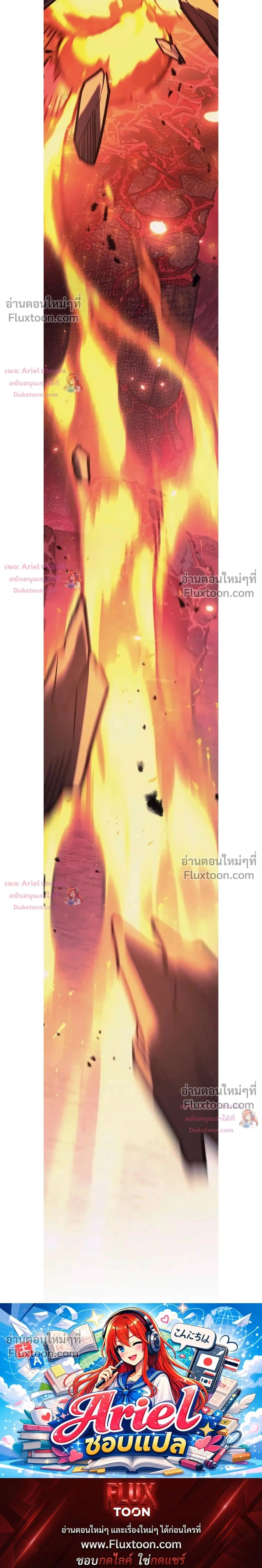 หน้าที่ 33