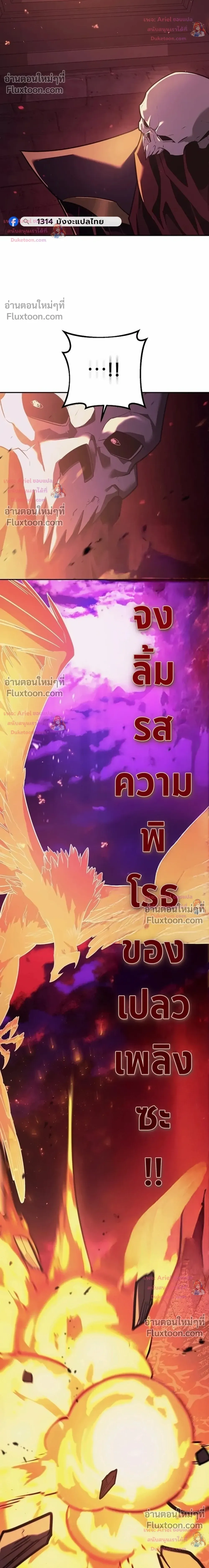 หน้าที่ 32