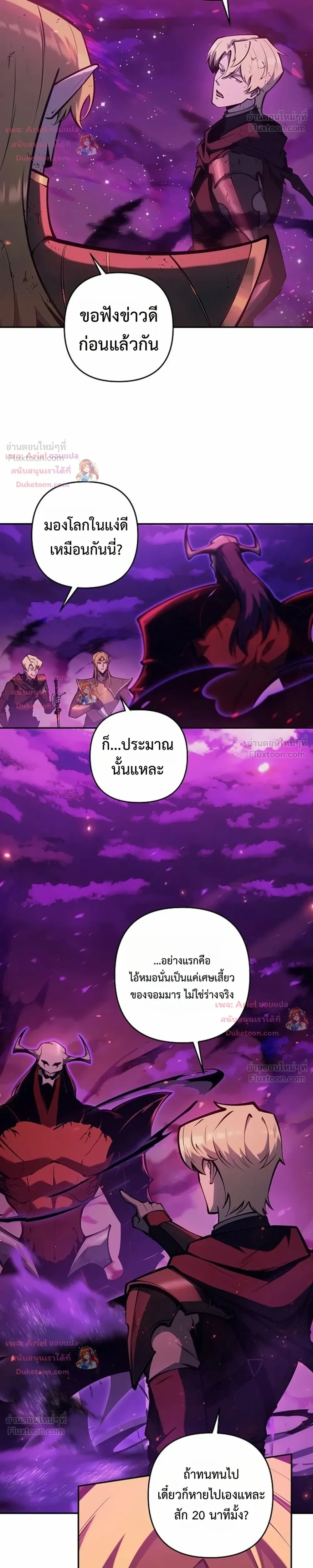 หน้าที่ 33