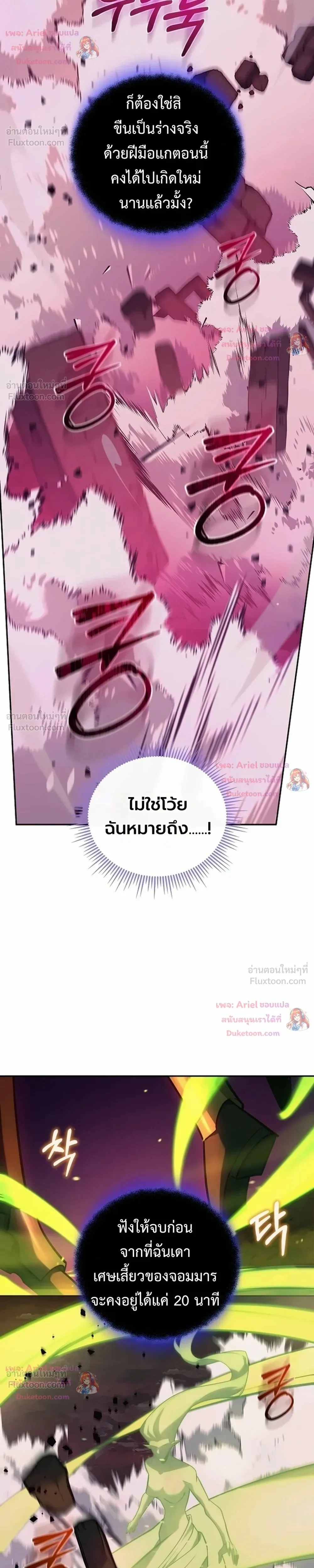 หน้าที่ 29