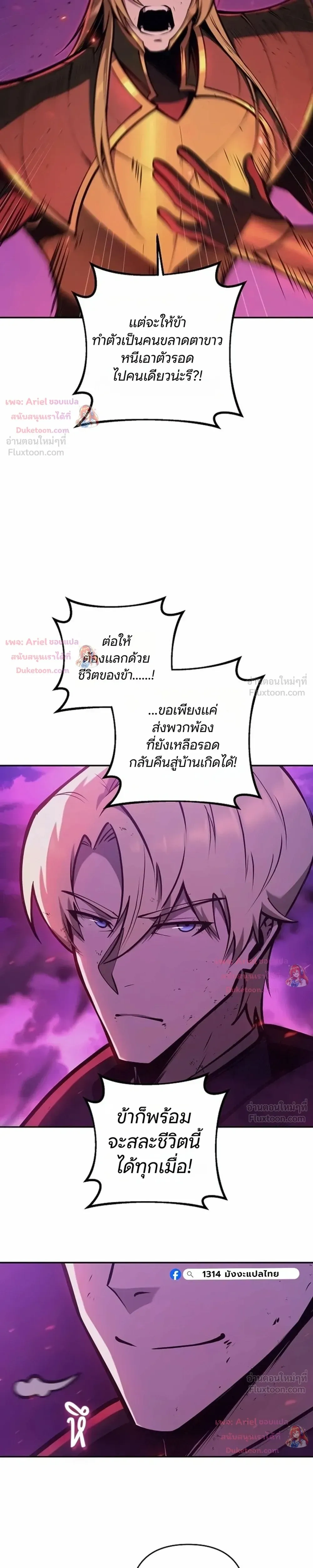 หน้าที่ 36