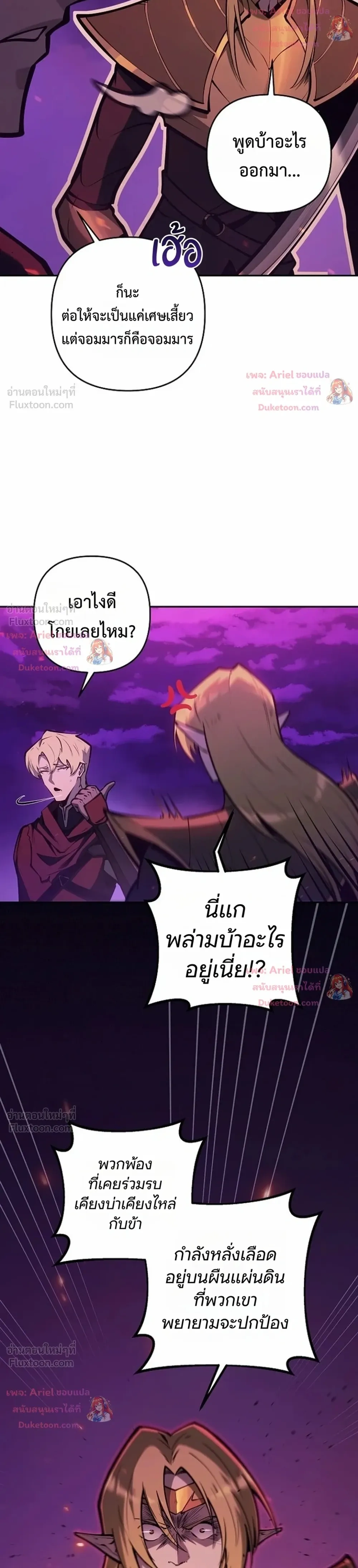 หน้าที่ 35