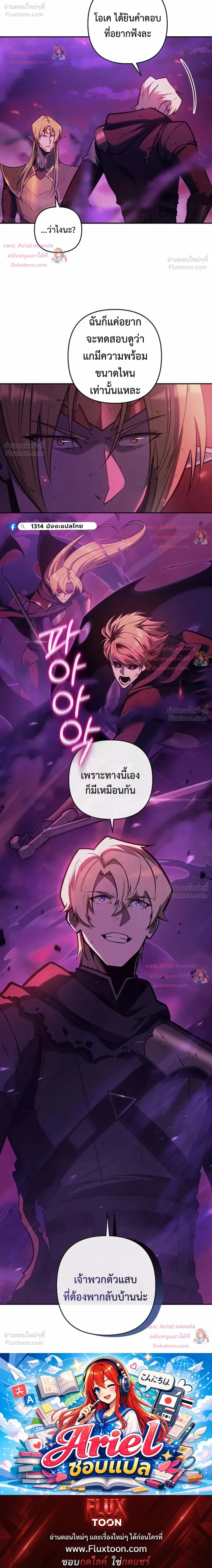 หน้าที่ 37