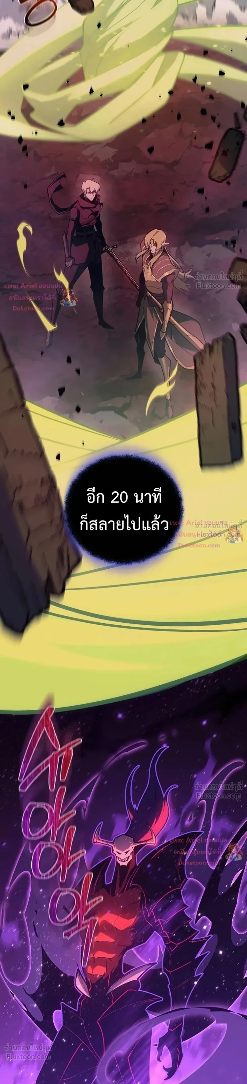 หน้าที่ 30