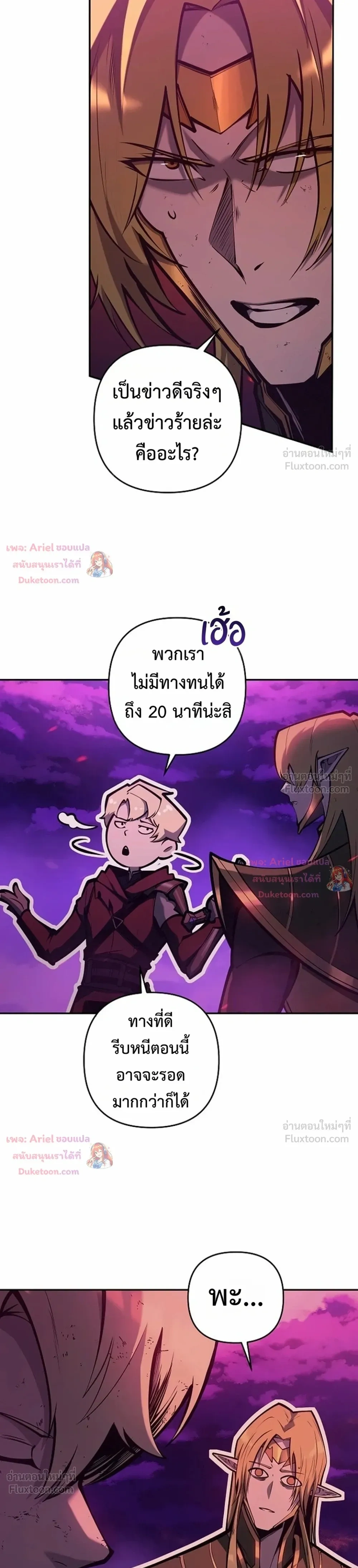 หน้าที่ 34