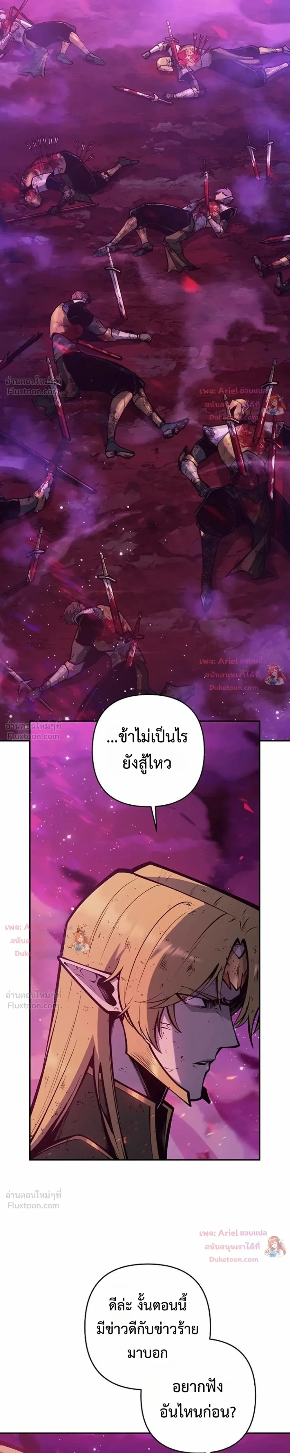 หน้าที่ 32