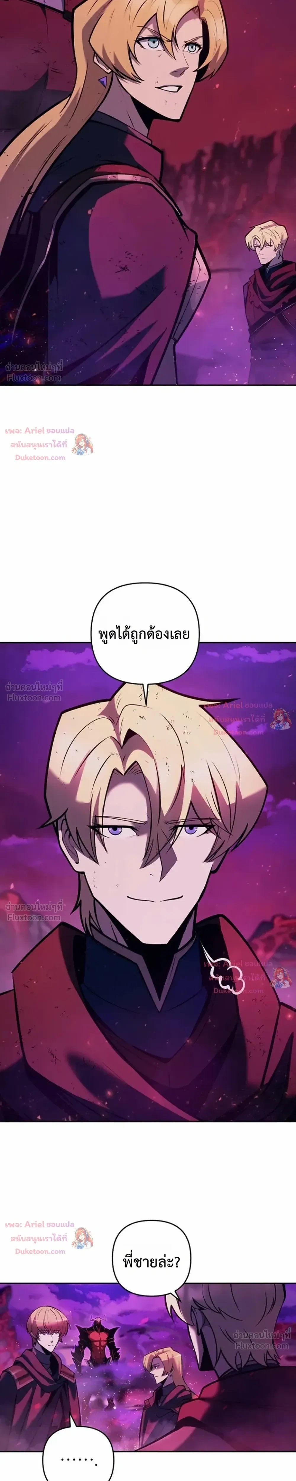 หน้าที่ 31