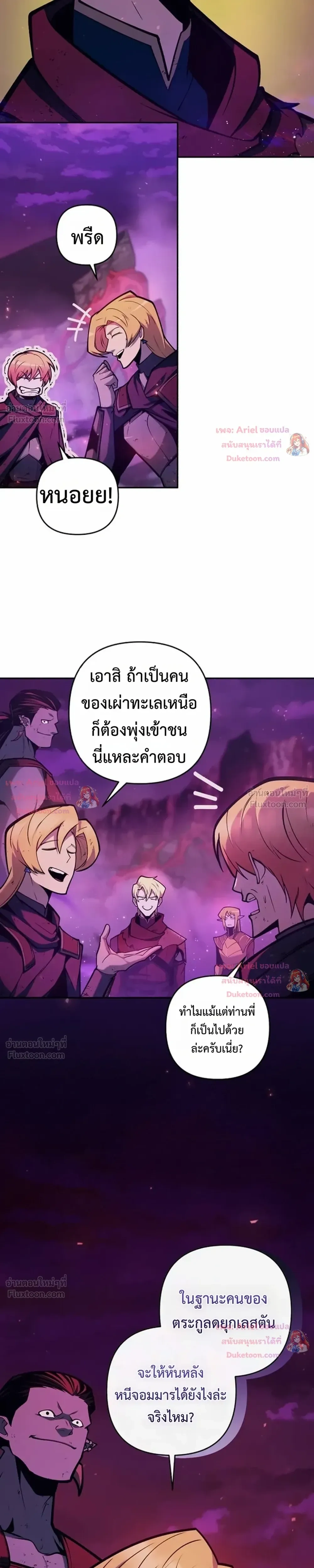หน้าที่ 30