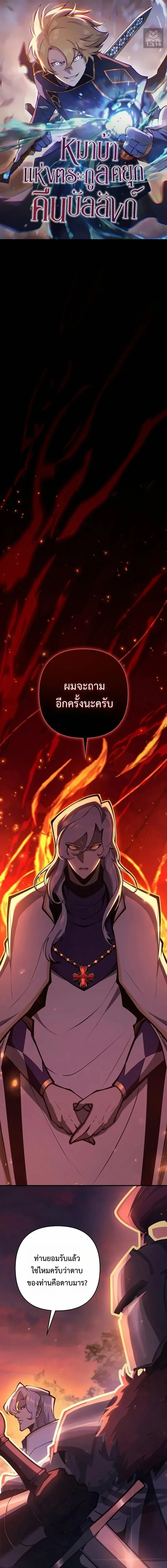 หน้าที่ 1