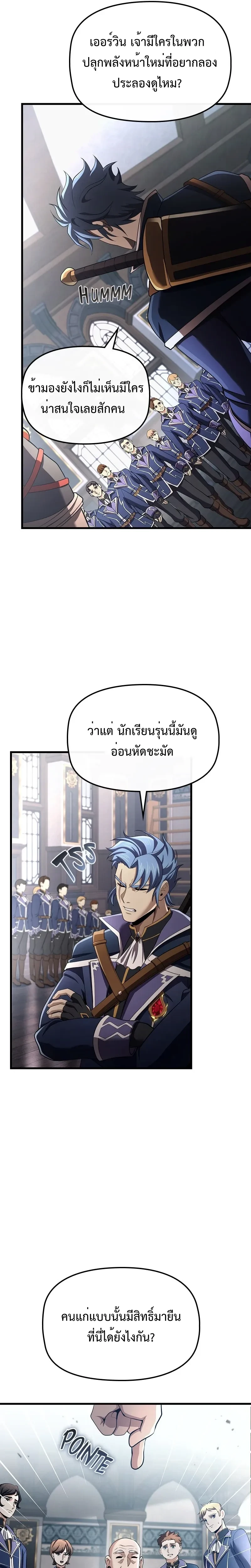 หน้าที่ 12