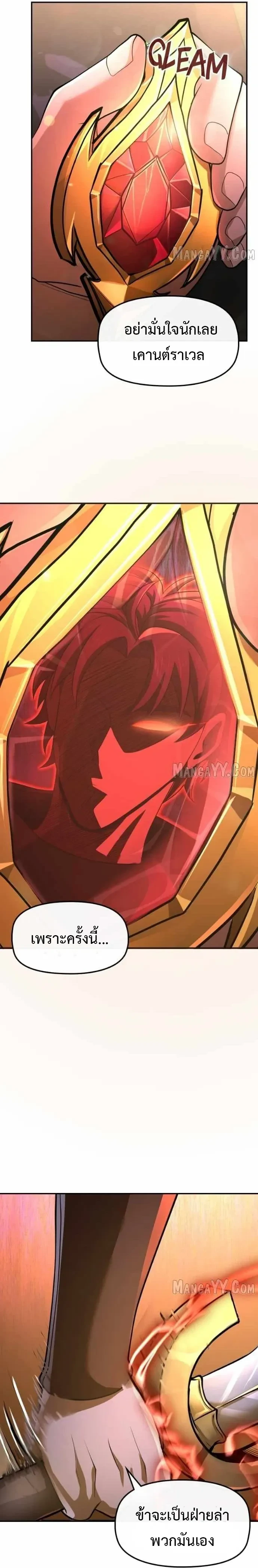 หน้าที่ 30