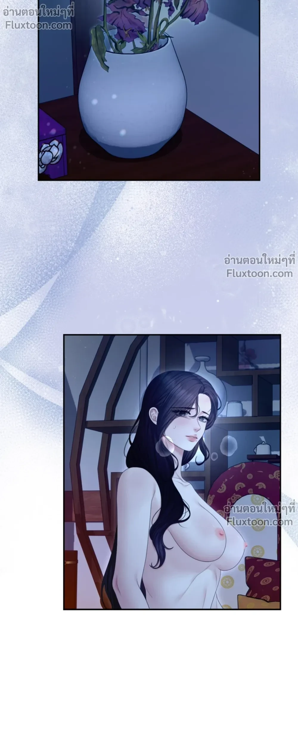 หน้าที่ 7