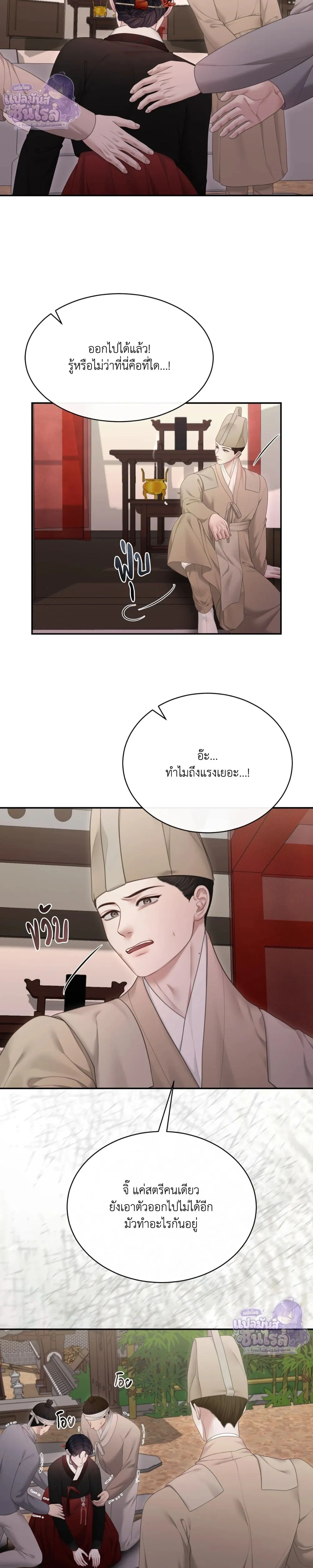 หน้าที่ 3