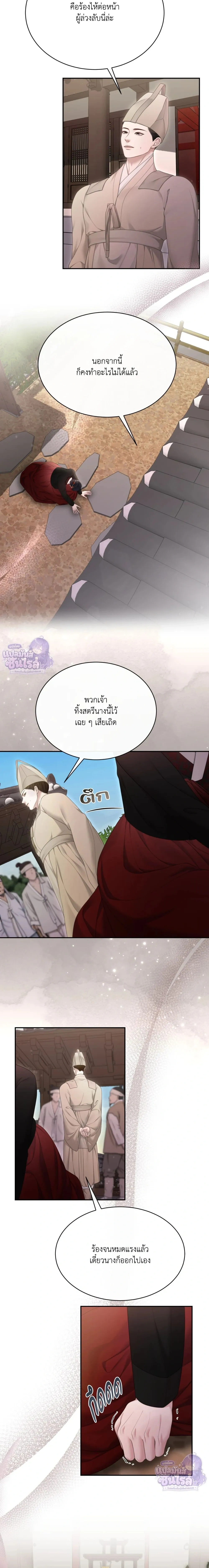 หน้าที่ 14