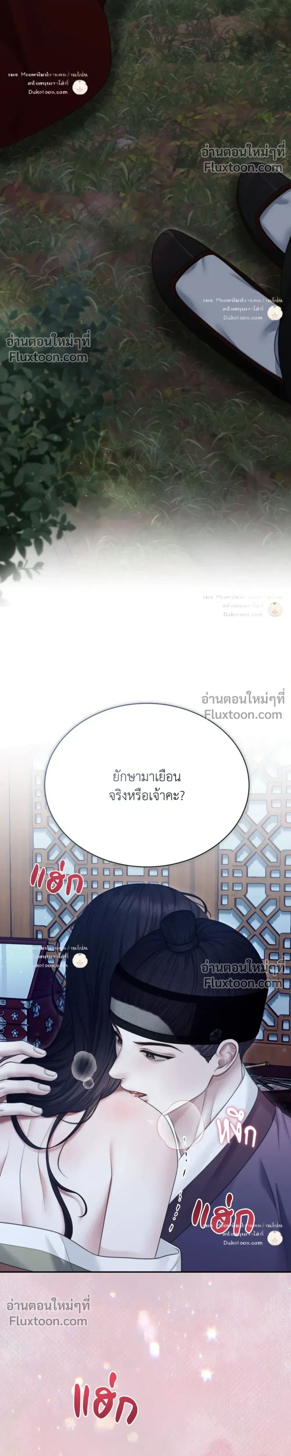 หน้าที่ 10
