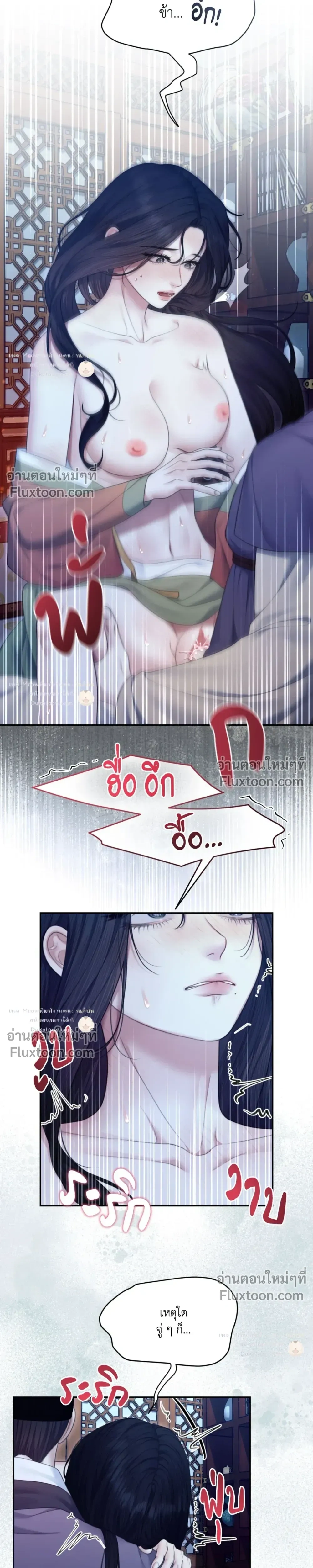 หน้าที่ 16