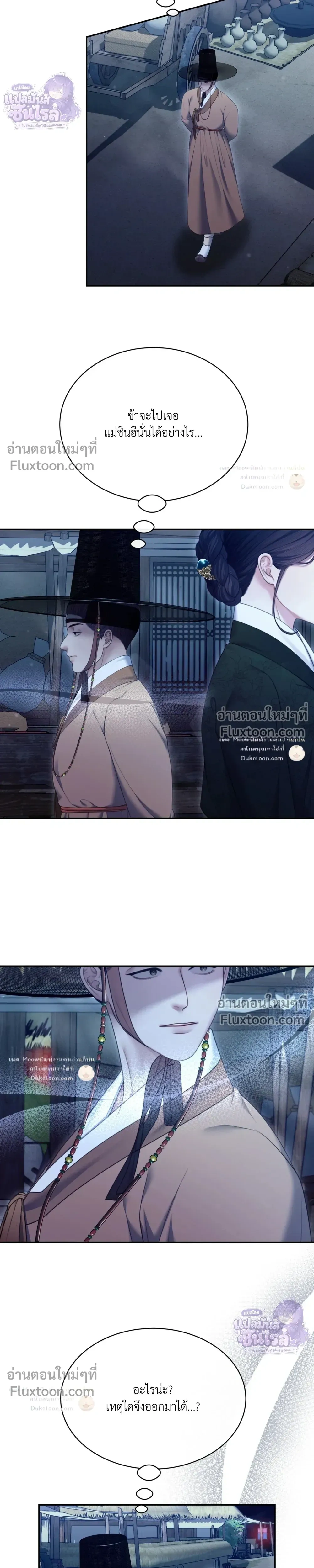 หน้าที่ 13
