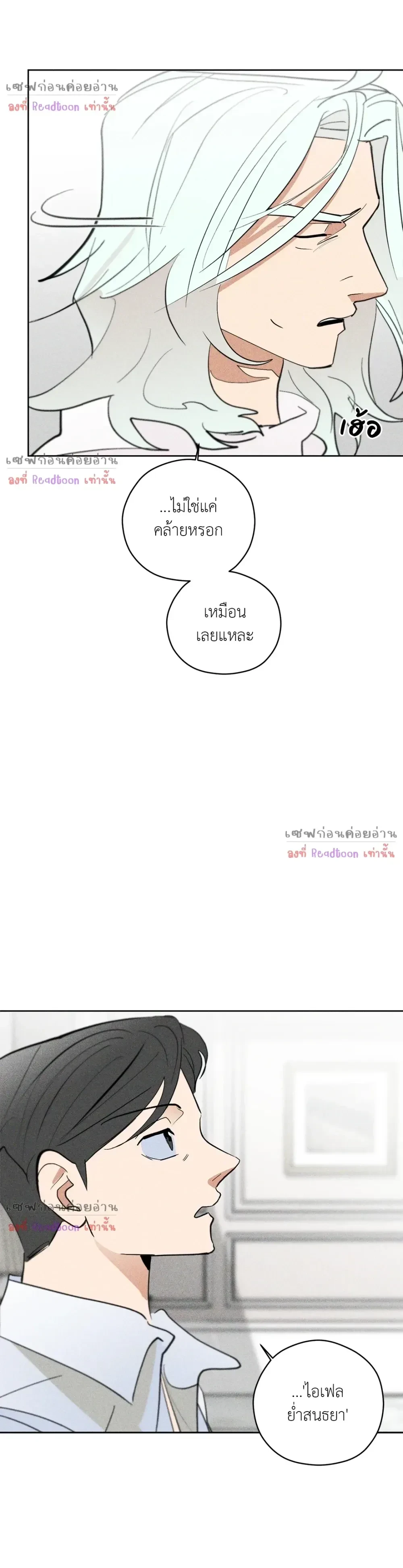 หน้าที่ 24