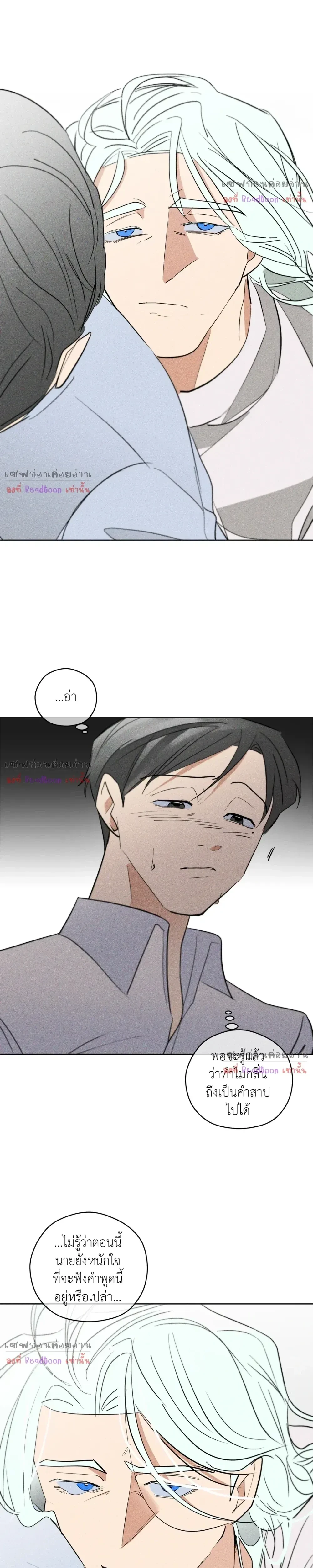 หน้าที่ 29