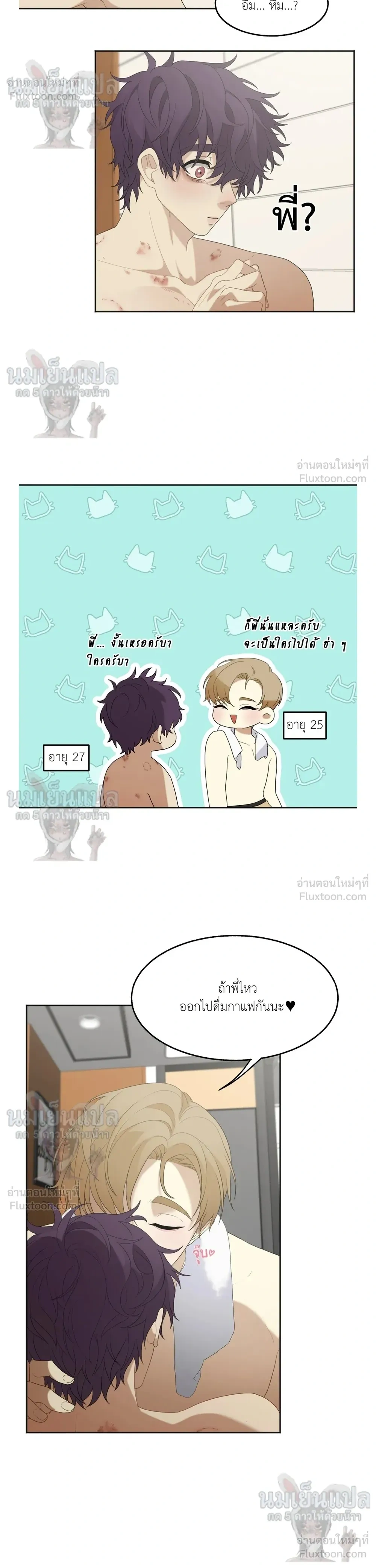 หน้าที่ 14